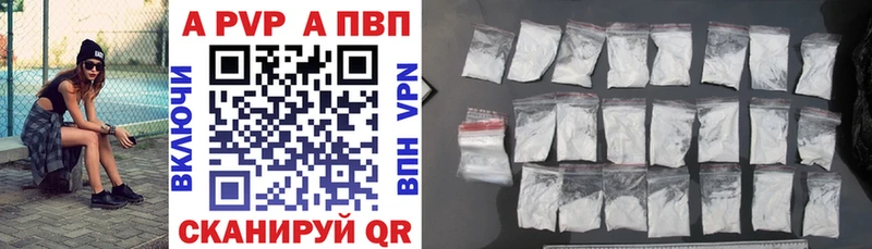 Купить закладки  Тетюши  A-PVP Crystall 