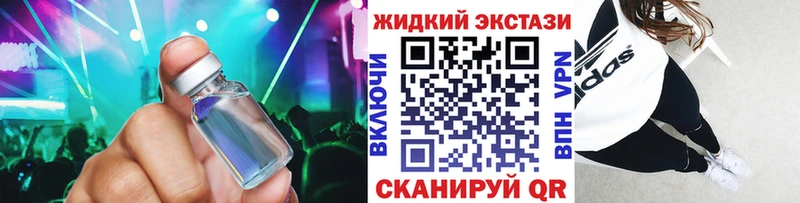 Бутират GHB Тетюши