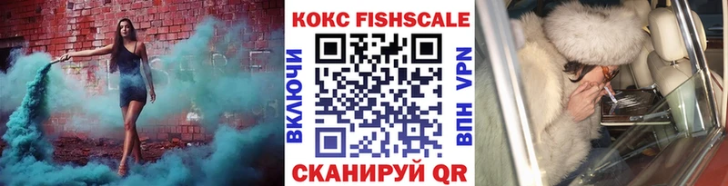 Cocaine VHQ Тетюши