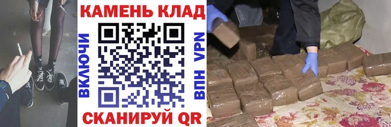 Гашиш Cannabis  Купить  Тетюши 