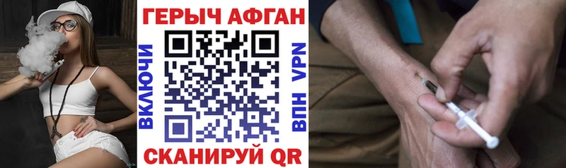 Купить закладки  Тетюши  Героин герыч 