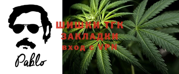мяу мяу мука Красноперекопск