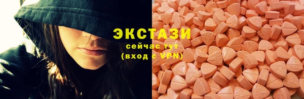 мяу мяу мука Красноперекопск