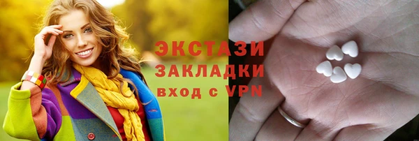 ПСИЛОЦИБИНОВЫЕ ГРИБЫ Краснотурьинск