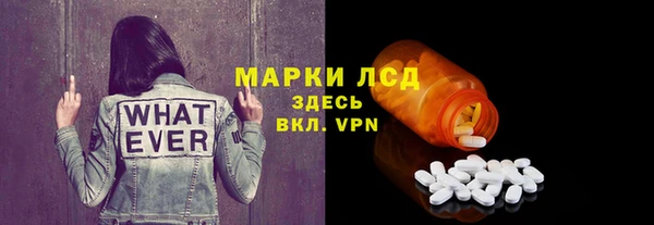 мяу мяу мука Красноперекопск