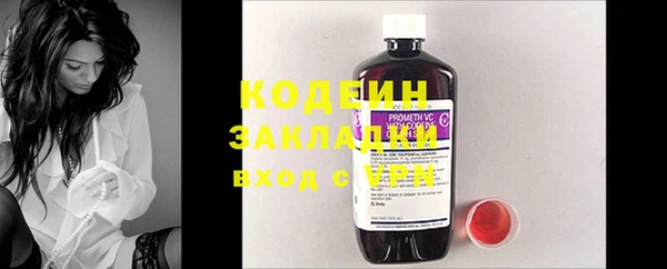 ПСИЛОЦИБИНОВЫЕ ГРИБЫ Краснотурьинск