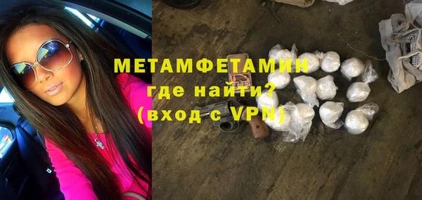 мяу мяу мука Красноперекопск