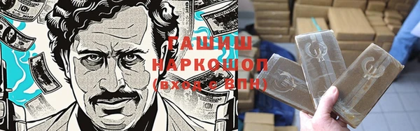 мяу мяу мука Красноперекопск