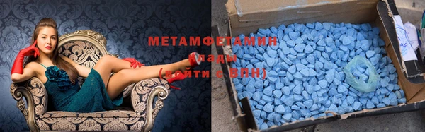 метамфетамин Куйбышев