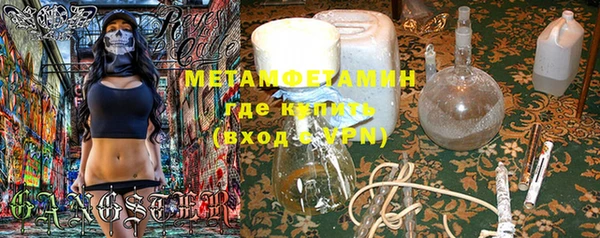 мяу мяу мука Красноперекопск