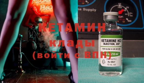 метамфетамин Куйбышев