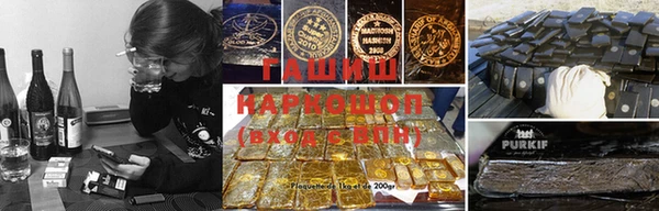 мяу мяу мука Красноперекопск