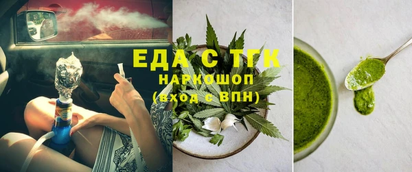 ПСИЛОЦИБИНОВЫЕ ГРИБЫ Краснотурьинск