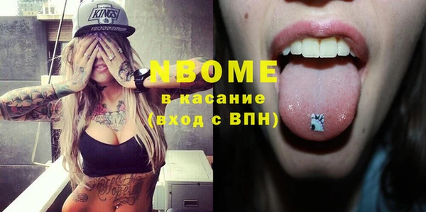 мяу мяу мука Красноперекопск