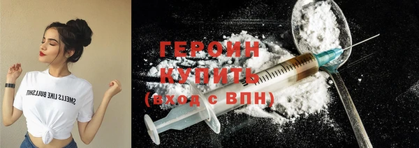 ПСИЛОЦИБИНОВЫЕ ГРИБЫ Краснотурьинск