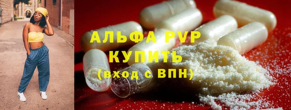 мяу мяу мука Красноперекопск