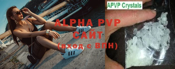 мяу мяу мука Красноперекопск