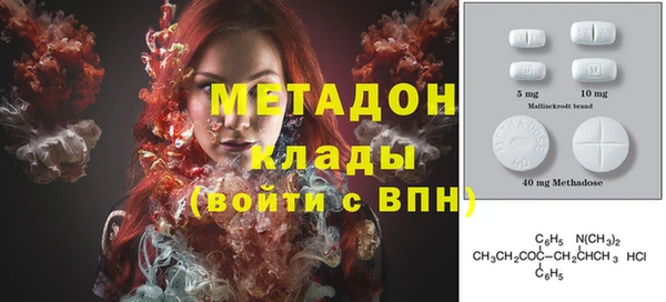 мяу мяу мука Красноперекопск