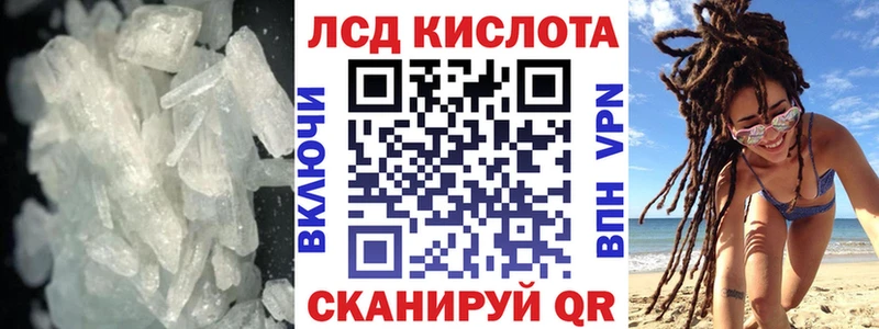 Купить закладки  Тетюши  LSD-25 экстази кислота 