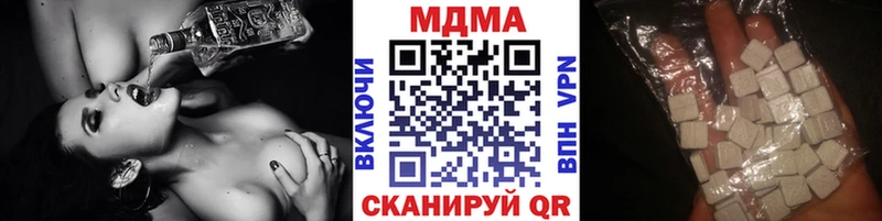 MDMA Molly  Купить закладки  Тетюши 