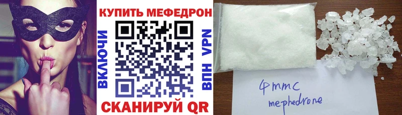 Меф мука  Купить закладки  Тетюши 