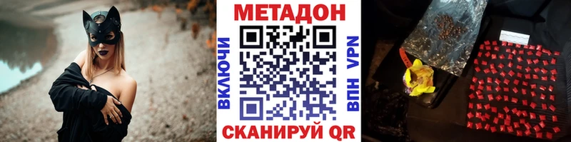 Метадон мёд Купить Тетюши