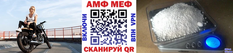 Купить закладки  Тетюши  Метамфетамин мет 