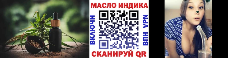 Купить  Тетюши  Дистиллят ТГК вейп с тгк 